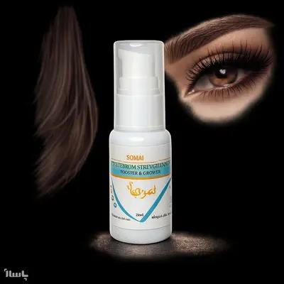 محلول تقویت مژه و ابرو سونیا