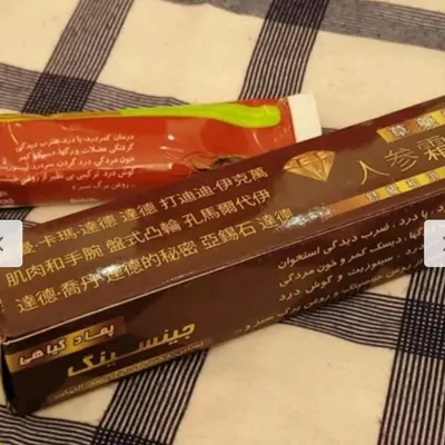 ژل گیاهی اصل اورجینال پماد جینسینگ صد در صد اصل