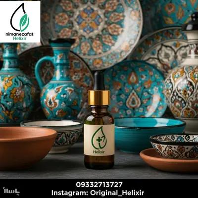 روغن درمانی و گیاهی هلکسیر برای ترکمن های عزیز