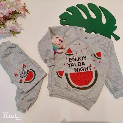 ست یلدا بچه گانه-90100