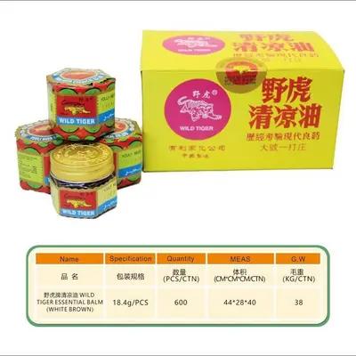 پماد تایگر بالم اصل (Tiger Balm) 12 عدد پماد تسکین درد تایگر (ویکس ببر-160567