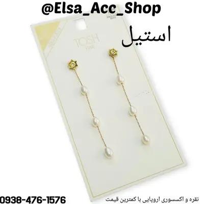 گوشواره استیل روکش طلا کار شده با مروارید های پرورشی آب شیرین