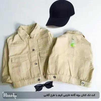 کت تک کتان بچه گانه خارجی کرم با طرح گلابی