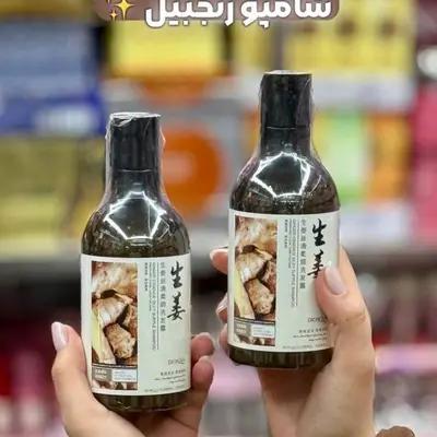 شامپو زنجبیل