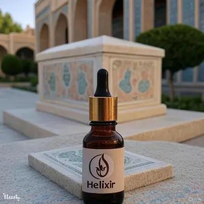 روغن هلکسیر اصل ارتروز سیاتیک دیسک کمر و..