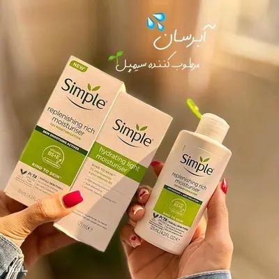 آبرسان سیمپل اورجینــــــــــال