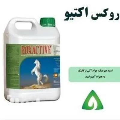 کود 5 لیتری روکس اکتیو اسپانیایی