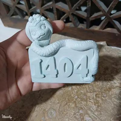 بیس خام کتیبه ی مار نماد سال 1404 مدل شماره 15(قیمت عمده 10 هزار تومن)