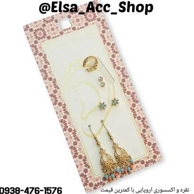 پک گوشواره ، گلگوش و ایرکاف طلایی ، بسیار زیبا و حرفه ای
