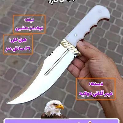 چاقوی کوهنوردی چوپانی اصل فولادفنر زنجان با غلاف مخصوص رایگان