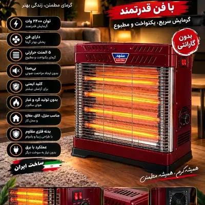 بخاری برقی/هیتر/بخاری