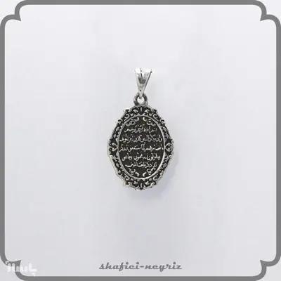 آویز نقره طرح وان یکاد