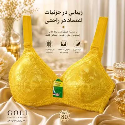 سوتین زنانه دانتل