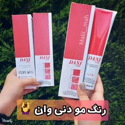 رنگ مو دنی وان 7.34 بلوند عسلی متوسط