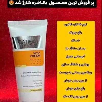 کرم ویتامین cگاتیو