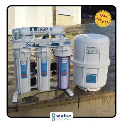 دستگاه آب مقطر ساز شش فیلتره 6 مرحله ای تمام ایرانی - با ارسال رایگان و 20 ماه گارانتی - شیراز
