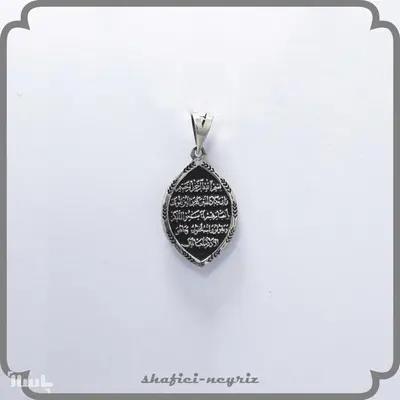 آویز نقره طرح وان یکاد