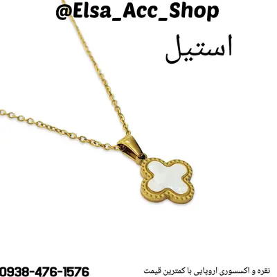 گردنبند استیل طلایی ونکلیف ، مناسب استفاده دائم روزانه