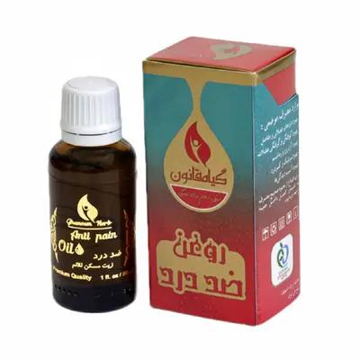 روغن ضد درد قانون-107060