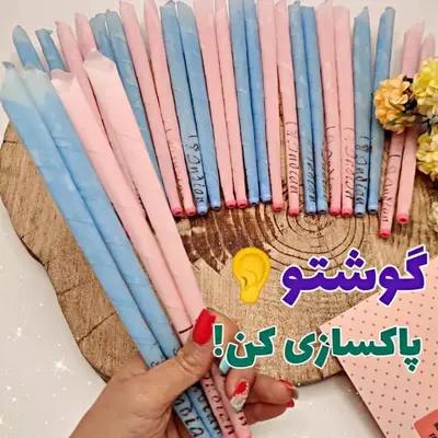 شمع گوش پاکسازی گوش