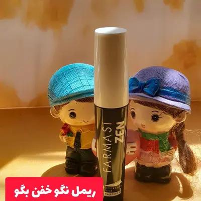 ریمل بلند کننده و حجم دهنده