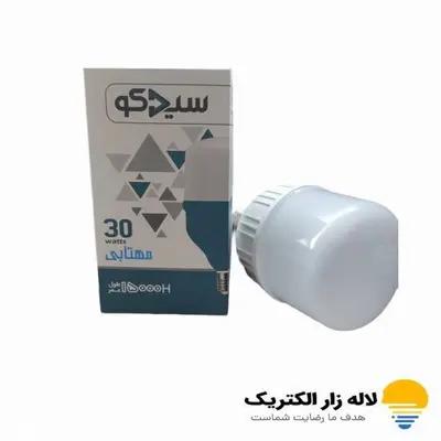 خرید لامپ 30 وات کم مصرف