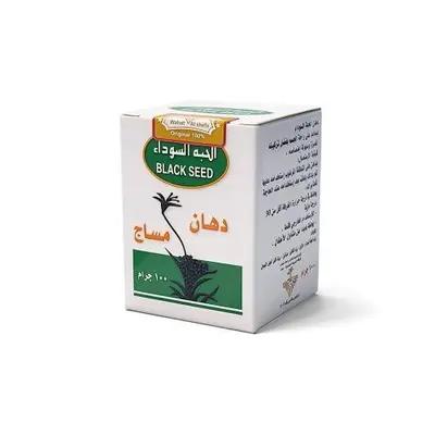 ویکس سیاه دانه مناسب برای سردرد کمردرد سرما خوردگی بخور