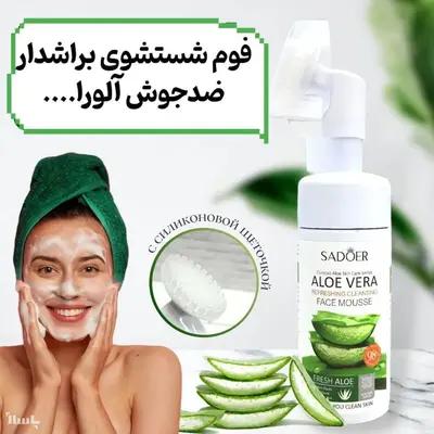 فوم شست و شو صورت