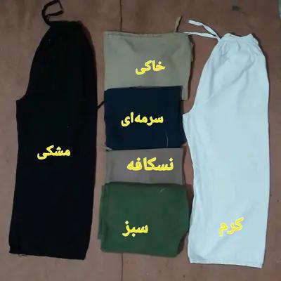 شلوار زنانه کنفی
