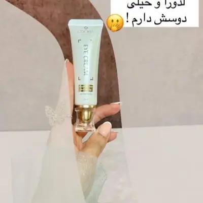 کرم دورچشم جوان کننده و‌ رفع کننده تیرگی و کاهنده چروک لدورا کر 30 میلی