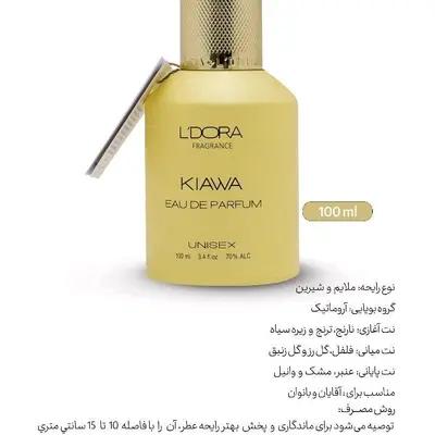 ادوپرفیوم مدل KIAWA لدورا فرگرنس 100 میلی‌لیتر