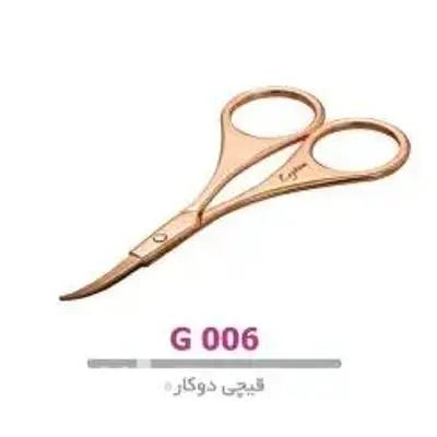 قیچی ابرو سر کج لوپینا