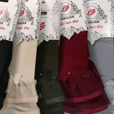 ساق دست زنانه لب توری