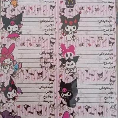 برچسب نام نشان کرومی-160263