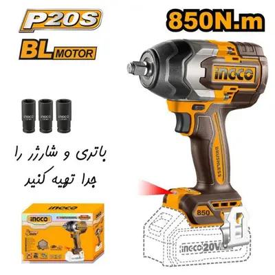 بکس شارژی 850 نیوتن اینکو مدل CIWLI20851-159949