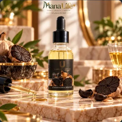 سرم سیرسیاه لاکچری کوین (با اصالت کالا)