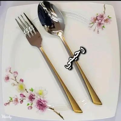 سرویس قاشق و چنگال 24نفره 120 پارچه یونیک ناخنی (( پسکرایه )) دور