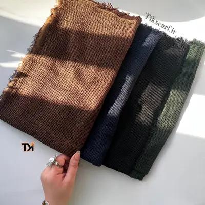 شال حصیری دور ریش