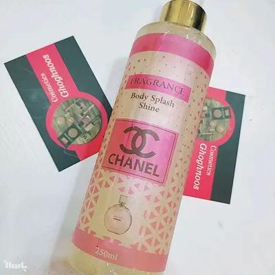بادی اسپلش فرگرانس چنل-135637
