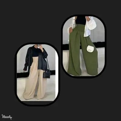 شلوار درجه یک کمرماسوله ای