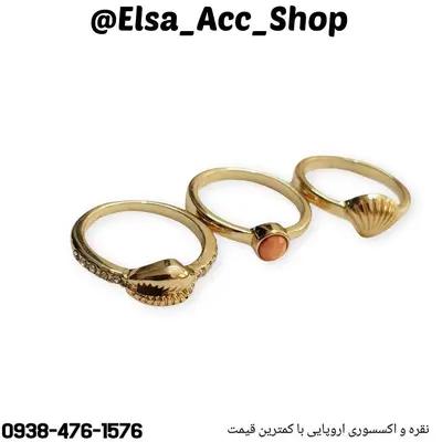 پک سه عددی انگشتر طلایی نگین دار ، کار فوق العاده زیبا و درخشان