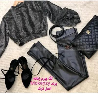 لگ چرم زنانه تُرک