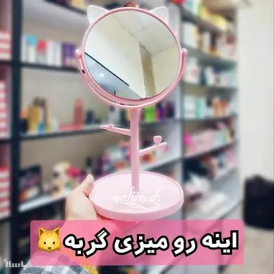 اینه فانتزی گربه