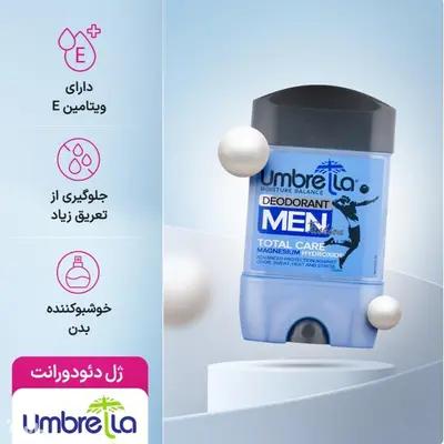 مام آمبرلا مدل توتال