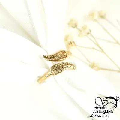 انگشتر فری سایز طلاروس طرح برگ کد 8879