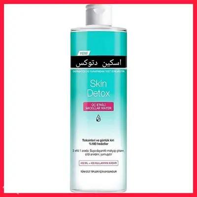 میسلار واتر اسکین دتوکس اروپایی تضمین 100/100اصالت کالا