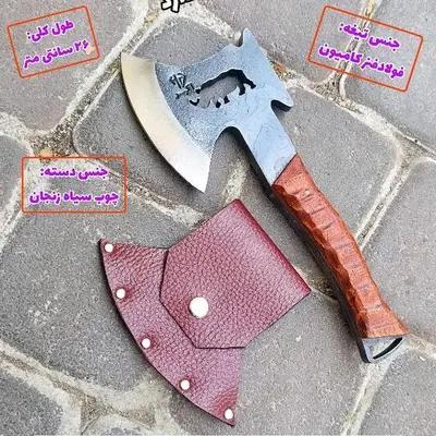 مینی تبر وایکینگی 9 میل اصل زنجان با غلاف مخصوص رایگان