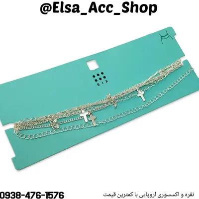 زنجیر کمر نقره ای آویز صلیب و نگین ، فوق العاده زیبا و درخشان