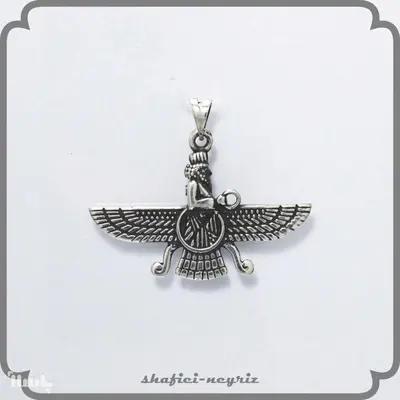 آویز نقره طرح فروهر سایز بزرگ