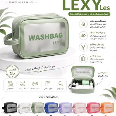 کیف واش بک لکسی کد 215